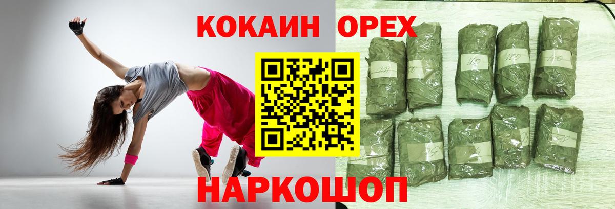 Кокаин Колумбийский Шали