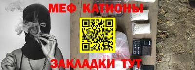 мефедрон мука Нарткала
