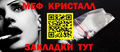 крисы Нальчик