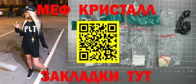 мефедрон мука Нарткала