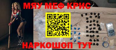 мефедрон мука Нарткала