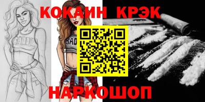 мефедрон мука Нарткала