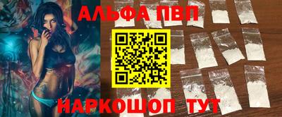 крисы Нальчик