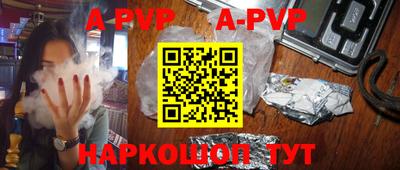 a pvp Наро-Фоминск