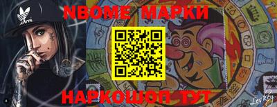 мефедрон мука Нарткала