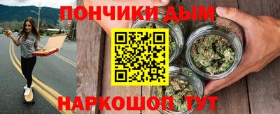 мефедрон мука Нарткала
