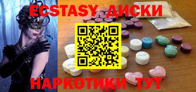 мефедрон мука Нарткала