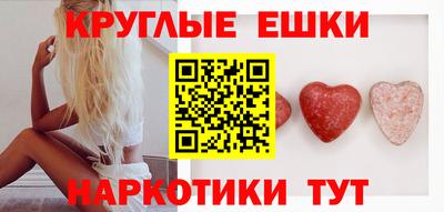 крисы Нальчик