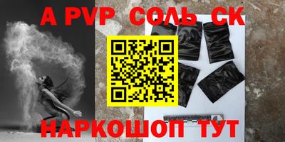 крисы Нальчик