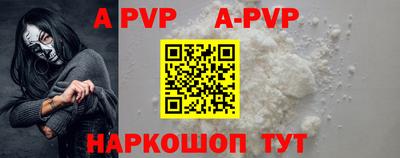 a pvp Наро-Фоминск