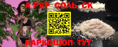 a pvp Наро-Фоминск
