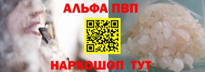 мефедрон мука Нарткала