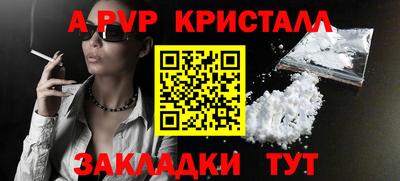 a pvp Наро-Фоминск
