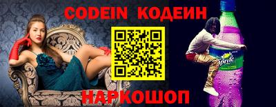 крисы Нальчик