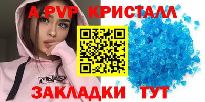 мефедрон мука Нарткала