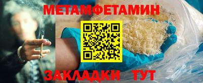 мдма Новокубанск