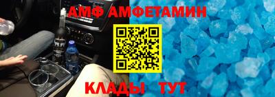 крисы Нальчик