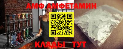 крисы Нальчик