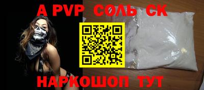 мефедрон мука Нарткала
