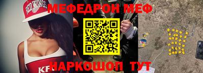 скорость mdpv Новозыбков