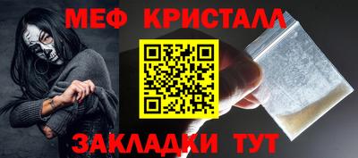 крисы Нальчик