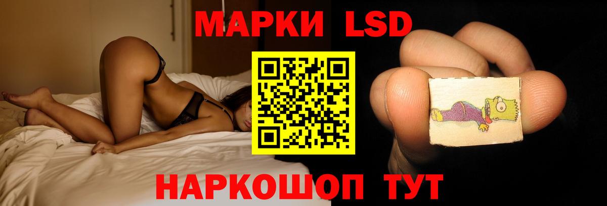 Шали  ЛСД экстази ecstasy  Лсд 25 экстази кислота  LSD-25 экстази  Вход с VPN 