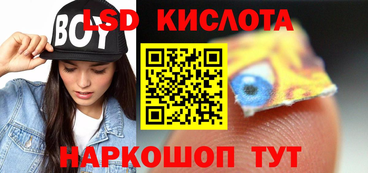 Cocaine Шали