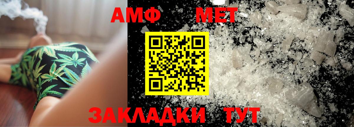 Метамфетамин витя  Первитин  Шали  Метамфетамин витя  Вход с VPN 