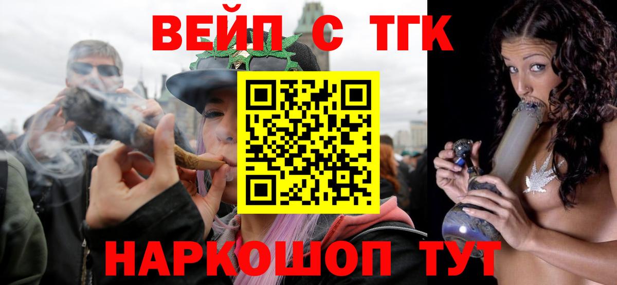 Дистиллят ТГК THC oil Шали