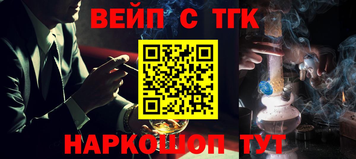 ТГК концентрат  Дистиллят ТГК Wax  Шали  Вход с VPN 